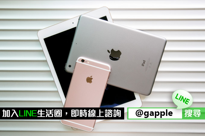 購買ipad mini該注意什麼?二手平板電腦收購教學 - 第1張圖 ipad收購
